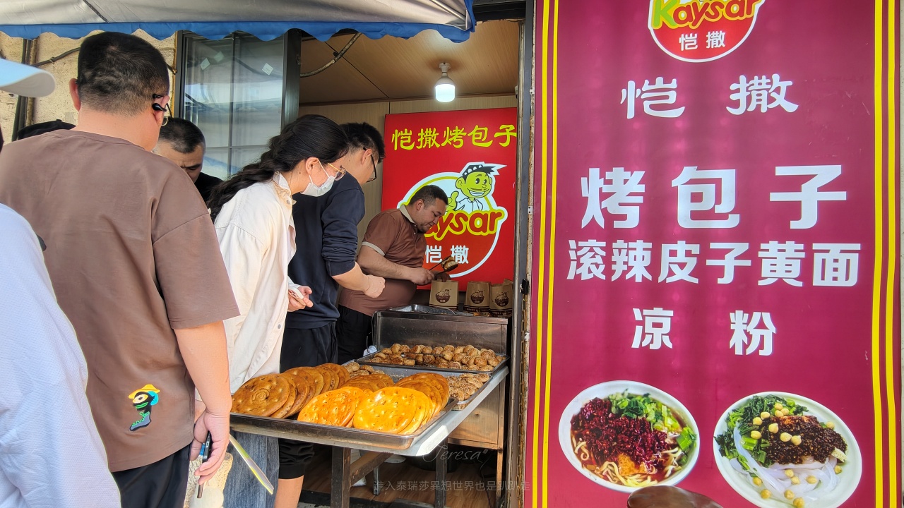|新疆烏魯木齊美食|在地人超有煙火氣的七坊美食街必吃8樣美食攻略~
