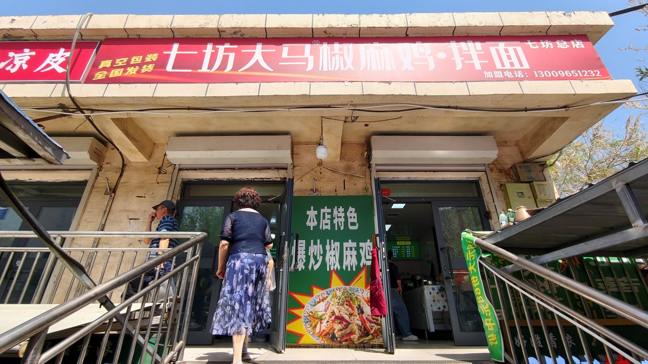 |新疆烏魯木齊美食|在地人超有煙火氣的七坊美食街必吃8樣美食攻略~