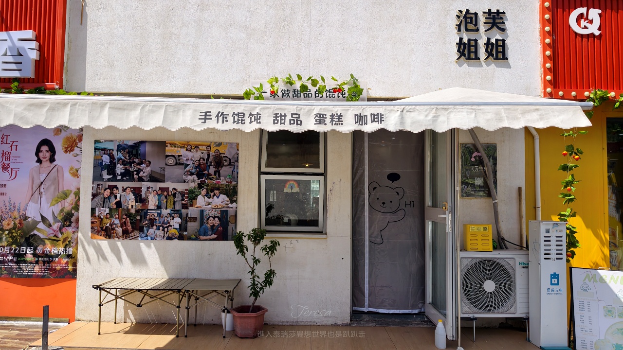 |新疆烏魯木齊美食|在地人超有煙火氣的七坊美食街必吃8樣美食攻略~